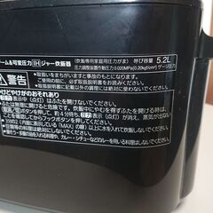Panasonic　 SR-SPX186　スチーム&可変圧力ＩＨジャー炊飯器　圧力コントロールで進化した「Wおどり炊き」と「220℃ IHスチーム」の合わせ技で甘くてハリのある銀シャリを実現。　ご飯が炊けなくなったと家族から言われたため　ジャンク品として出品　の画像