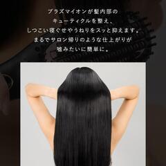 ヒートブラシ プラズマイオン ヘアアイロン ブラシ ストレート ツヤ感UPの画像
