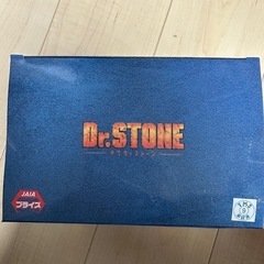 コハク　フィギュア　新品の画像