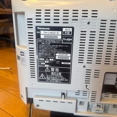 Panasonic テレビ19型 2010年製【受付終了】の画像