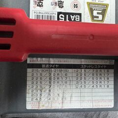 お値下げ：お安くお譲りします：カーメイト  タイヤチェーン（BA15：非金属タイヤチェーン）の画像