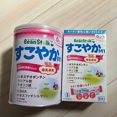 すこやかセット