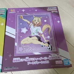 ウマ娘　アートプレート　新品未使用の画像