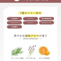 オルナオーガニック クレンジングバーム メイク落とし 黒炭クレンジングバームの画像