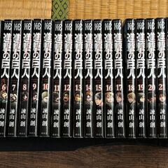 【マンガ】進撃の巨人（1〜26巻）