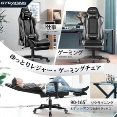 6月までの取引！PCデスク＋ゲーミングチェアセット の画像