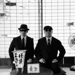 怪談二千万パワーズ企画 怪談百人組手in喜久盛酒造