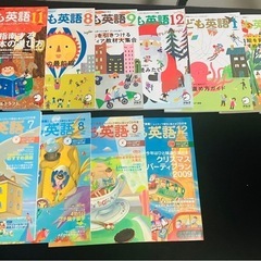子ども英語　アルク社　2008年〜2009年