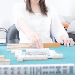 【麻雀】6/7（土）ミドル女子ワイワイ麻雀会（30歳～59歳の女...