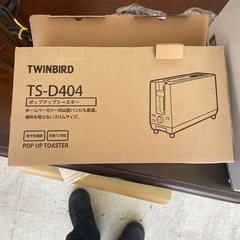 K2505-175 TWINBIRD TS-D404 ポップアップトースター 動作確認済 キズ汚れ有りの画像
