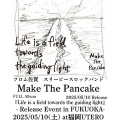 佐賀発ロックバンドのアルバム発売イベント