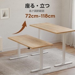 ❤️新品❤️電動 昇降式デスク 木目調 パソコンデスク 高さ調整 120cm×60cmの画像