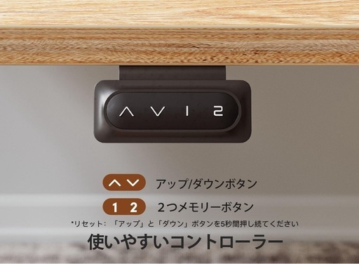 ❤️新品❤️電動 昇降式デスク 木目調 パソコンデスク 高さ調整 120cm×60cm