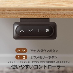 ❤️新品❤️電動 昇降式デスク 木目調 パソコンデスク 高さ調整 120cm×60cmの画像