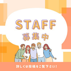 教諭の補助作業🧑‍🏫｜扶養範囲・フルタイムOK