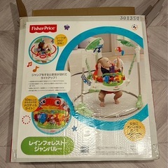 ジャンパルーの画像