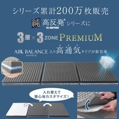 【ほぼ新品】ダブル高性能ウレタンマットレス
