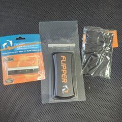超強力！水槽用マグネットクリーナーFLIPPER