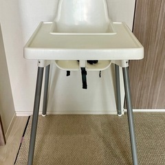 IKEA ベビーチェア　antilop　ホワイト