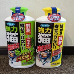 猫よけ　