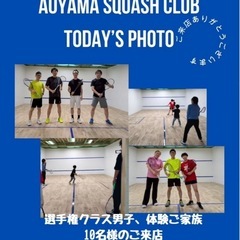 スカッシュ　わいわいやりませんか？初心者大歓迎！
