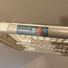 トンボ 超強力伸縮ラック WM-152