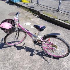 自転車24インチ メット付き
