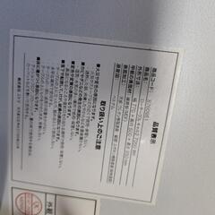 ニトリ　折りたたみローテーブルの画像