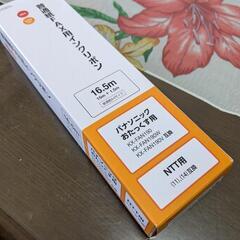 新品　FAX用インクリボン3本入り