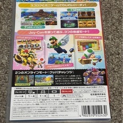 Switchソフト スーパーマリオジャンボリーの画像