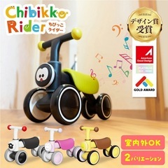 P0300 キッズバイク 三輪車 250507-3