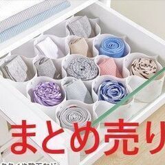 引き出しの仕切り　10個+おまけ