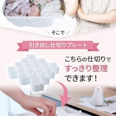 引き出しの仕切り　10個+おまけの画像