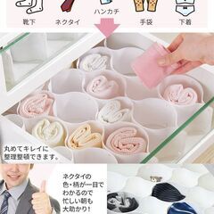 引き出しの仕切り　10個+おまけの画像
