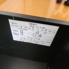 テレビボード