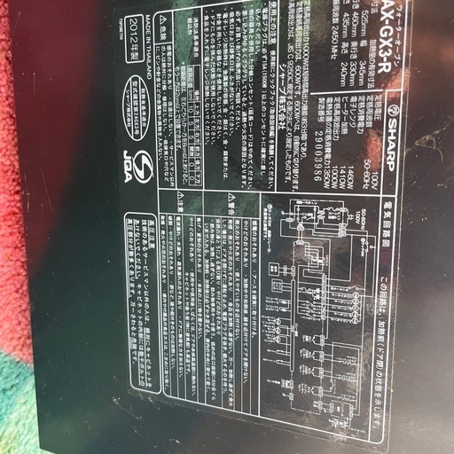 sharp healsio ax gx3 ウォーターオーブン