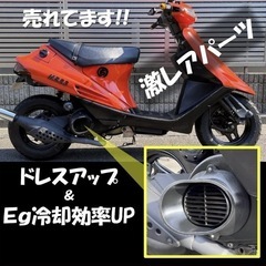 アドレスV100 ダイレクトエアインテークの画像