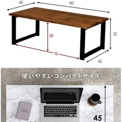 大理石調ローテブルの画像