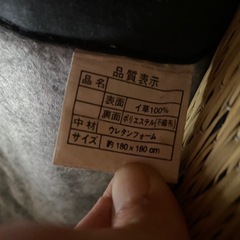 い草　ラグの画像