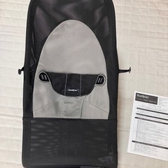 バウンサー(ブランド:ベビービョルン) ブラックの画像