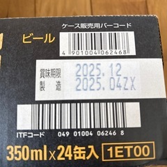アサヒ　ビタリスト　350ml 24本　の画像