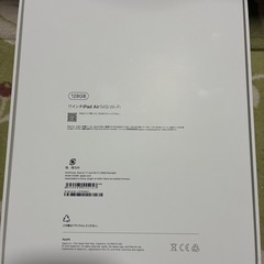 限定残り1台　新品未使用未開封Apple iPad Air 第7世代　2025年 (M3)Wi-Fi  11インチ スターライト　128GBの画像