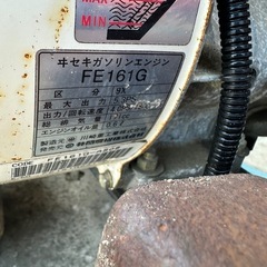 イセキ管理機の画像