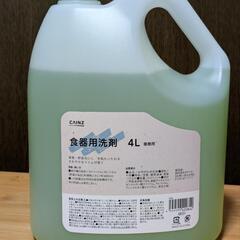CAINZ・食器用洗剤