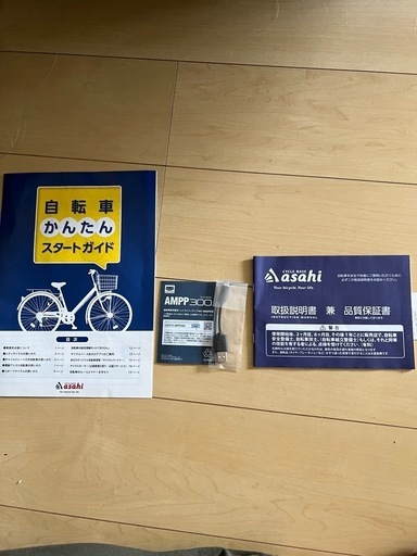 【最終値下】【27インチ】プレシジョンR（450）