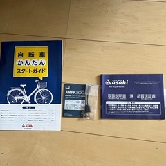【27インチ】プレシジョンR（450）の画像