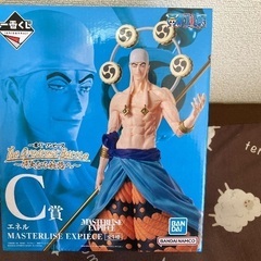 今週まで！ワンピース一番くじ C賞エネル