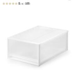 無印良品 衣装ケース  2個セットの画像
