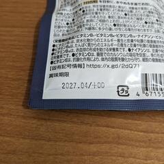 14種の無添加 ネルグー 睡眠 サプリ トリプトファン 13,500mg 乳酸菌の画像