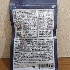 14種の無添加 ネルグー 睡眠 サプリ トリプトファン 13,500mg 乳酸菌の画像